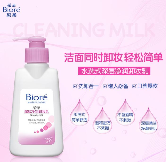 平价洗护护肤品排行榜推荐,洗护平价好用的护肤品