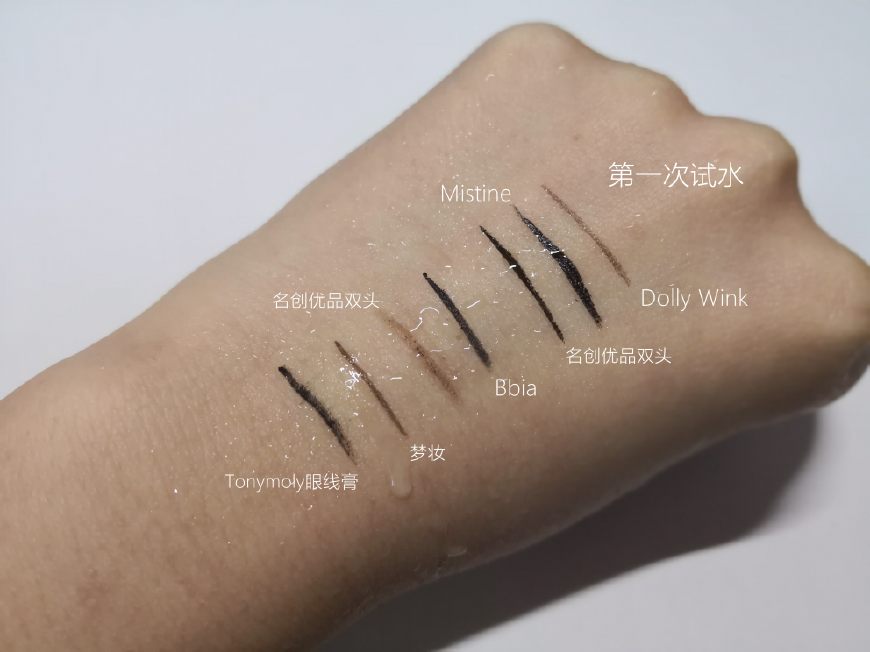 明星平价眼线笔哪款好用,平价好用眼线水笔推荐