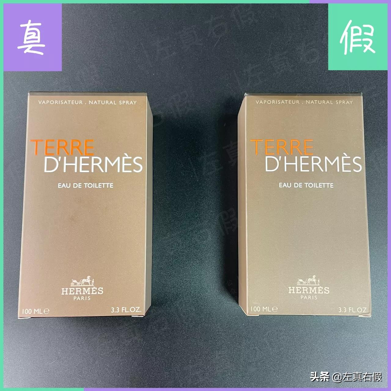 爱马仕大地男士淡香氛如何辨真假,爱马仕大地男士淡香水真假辨别