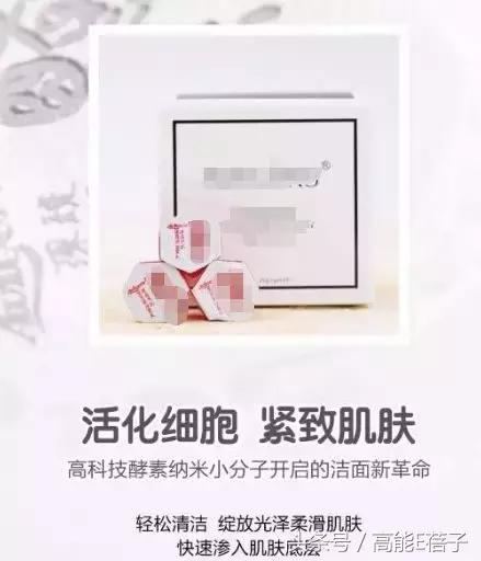 蔡徐坤angelababy2018,蔡徐坤用什么护肤