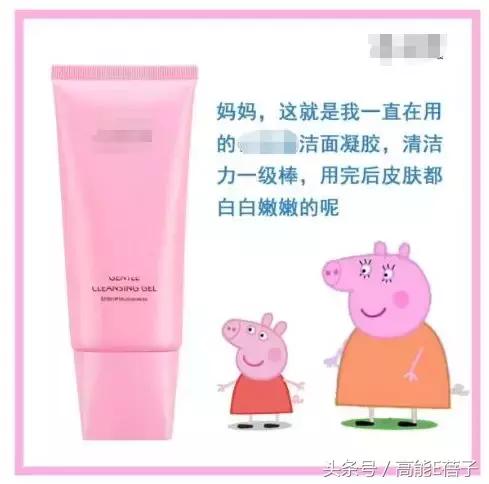 别傻了！蔡徐坤、Angelababy都根治不掉的黑头，微商神器能去除？