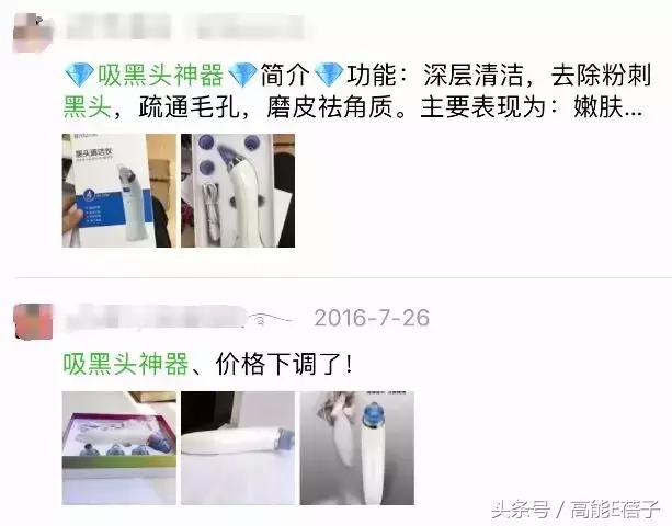 蔡徐坤angelababy2018,蔡徐坤用什么护肤