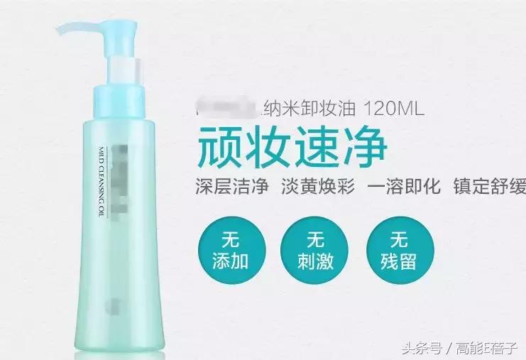 别傻了！蔡徐坤、Angelababy都根治不掉的黑头，微商神器能去除？