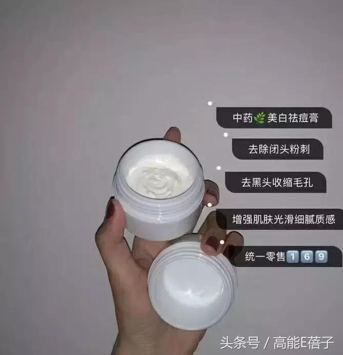 别傻了！蔡徐坤、Angelababy都根治不掉的黑头，微商神器能去除？