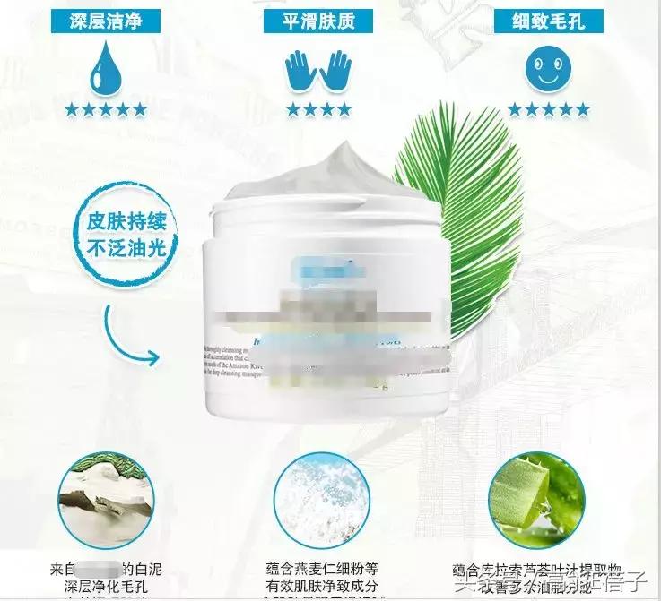 别傻了！蔡徐坤、Angelababy都根治不掉的黑头，微商神器能去除？