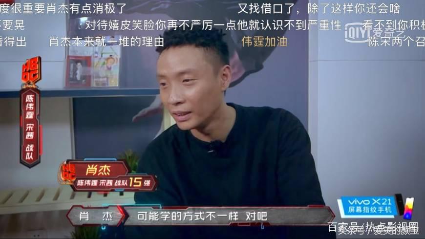 陈伟霆对肖杰评价街舞,热血街舞团陈伟霆蝴蝶效应