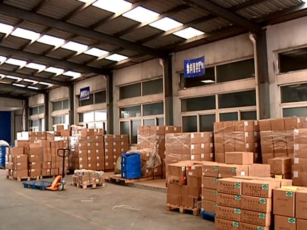 一把手访谈民营经济,一把手访谈小微产业园