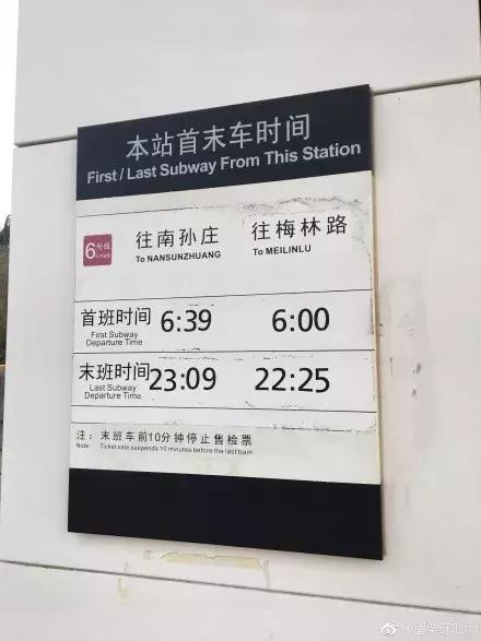 天津地铁今天有最新消息吗,天津地铁刚开通的样子