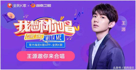 我想和你唱第三季全部嘉宾汇总,我想和你唱第三季第九期嘉宾