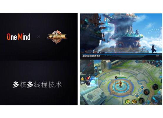 onemind有多神奇,flyme的onemind达到多少起作用