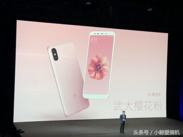 小米6x发布会评测,小米6x开箱上手体验