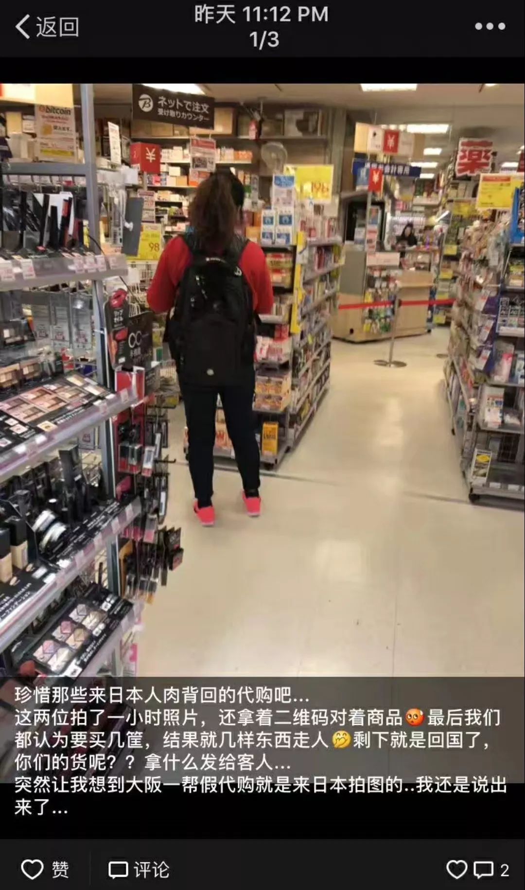 对假奶粉的追查要举一反三,假奶粉事件处罚结果