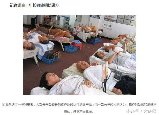 碰到这5类保健品要小心,保健品的四大常见误区