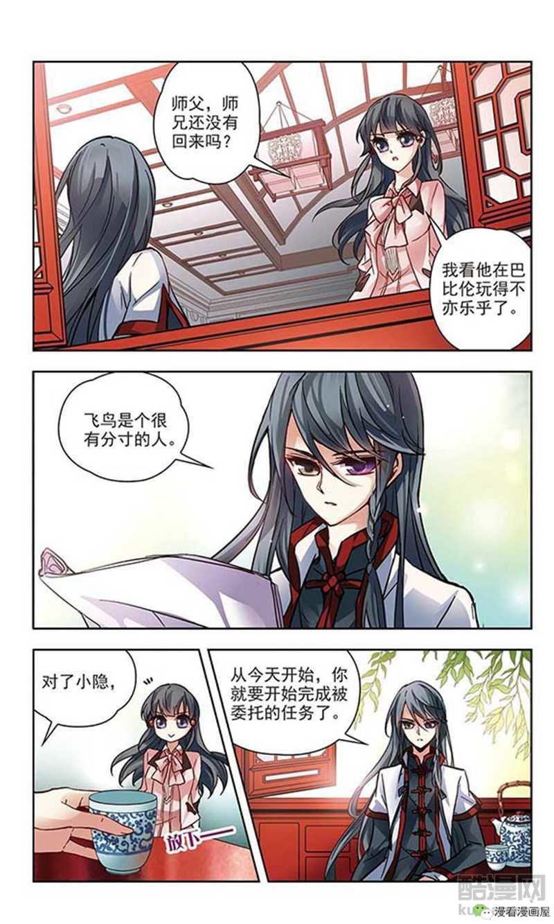 少女和朋友玩笔仙，连续请了好几周之后被笔仙附身了……