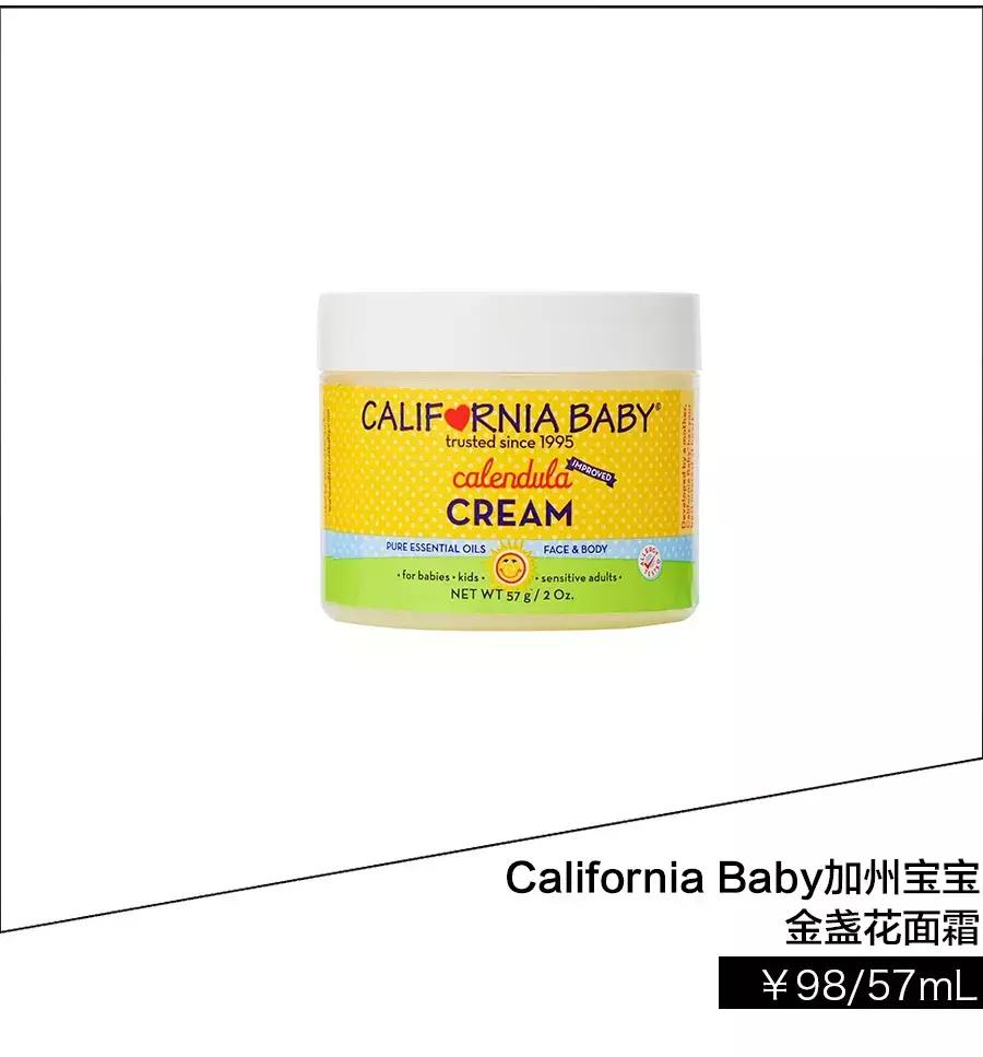 辣妈甄选母婴天堂最值得收的22件宝贝，闭眼入就好！