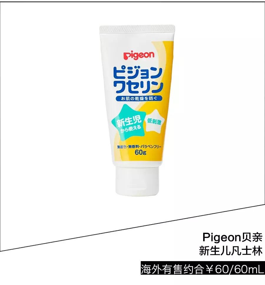 辣妈甄选母婴天堂最值得收的22件宝贝，闭眼入就好！