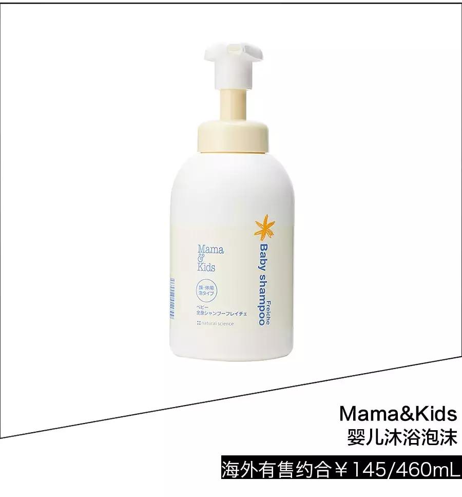 辣妈甄选母婴天堂最值得收的22件宝贝，闭眼入就好！