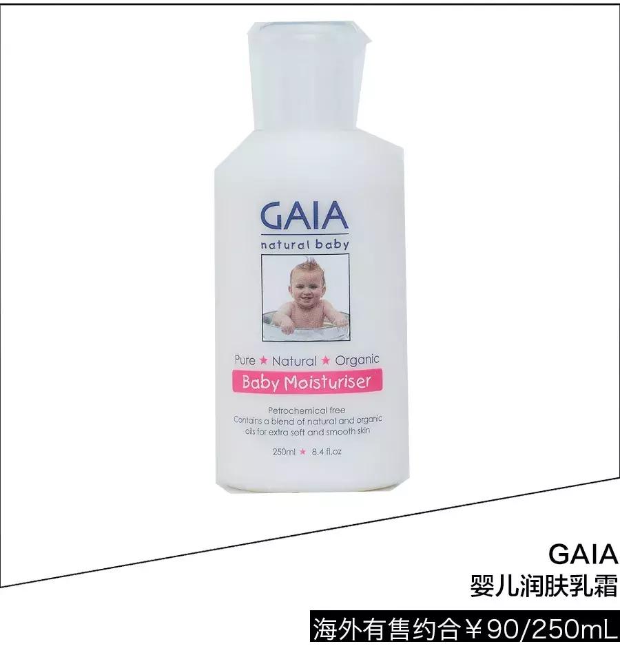 辣妈甄选母婴天堂最值得收的22件宝贝，闭眼入就好！