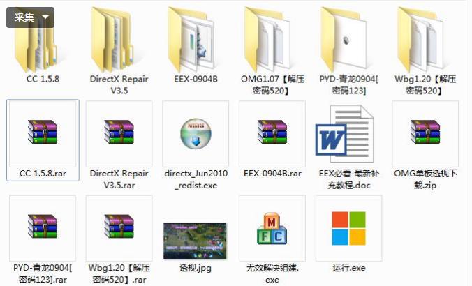 吃鸡游戏开挂难道没人管么,吃鸡游戏外挂越来越多
