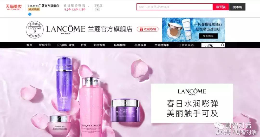 丽人丽妆黄韬和薇娅关系,丽人丽妆黄韬完整版