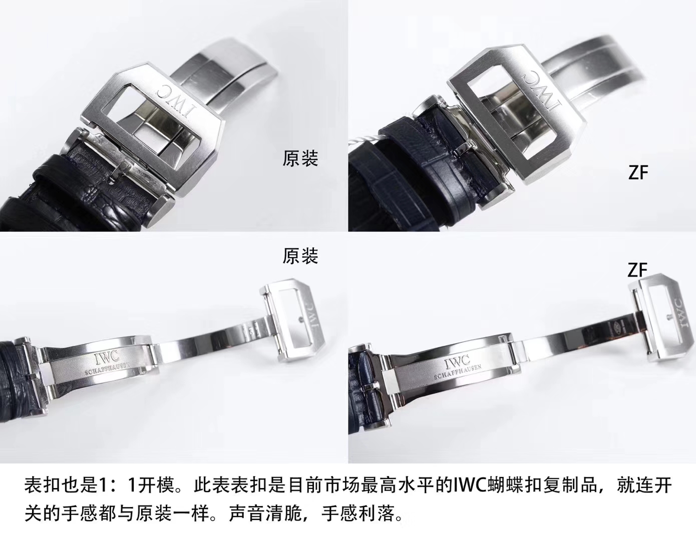 zf厂万国葡7v5版与正品区别,zf万国葡计背透鉴别