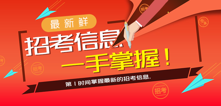 大学生就业创业app,就业创业下载