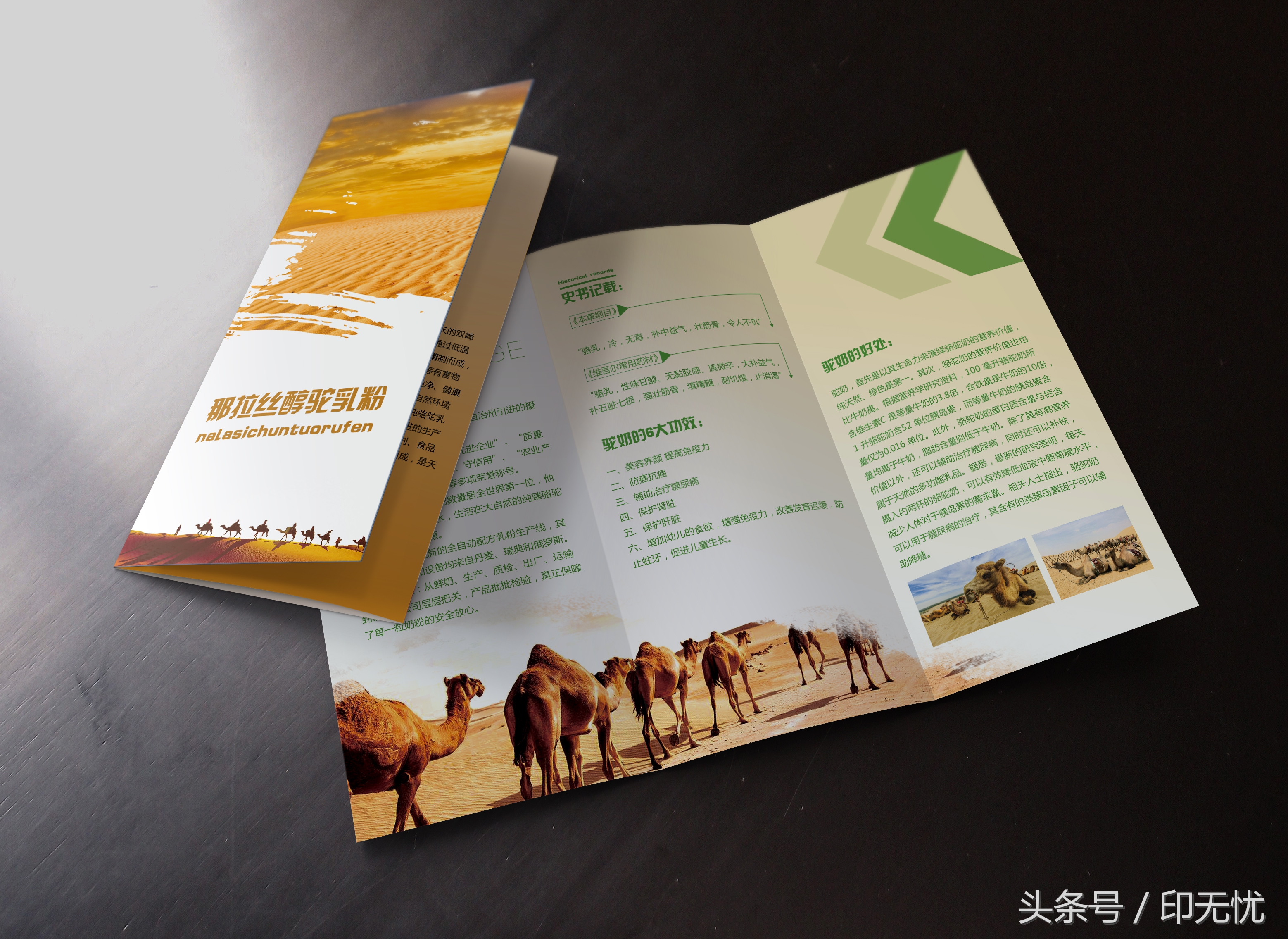 折页印刷怎么样,折页印刷的几种方法