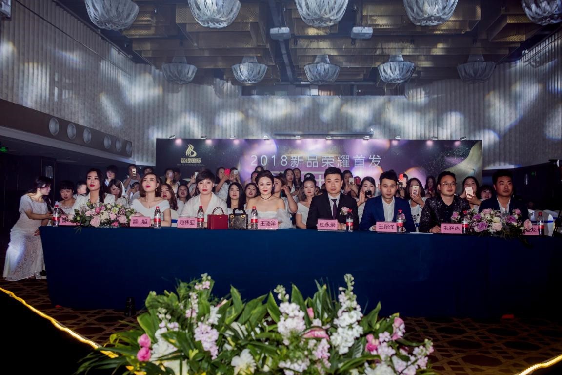 芭缇国际·古迪娜高端新品发布会在郑州隆重举行