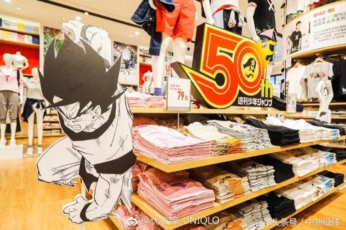 体恤遭疯抢,联名款t恤疯抢