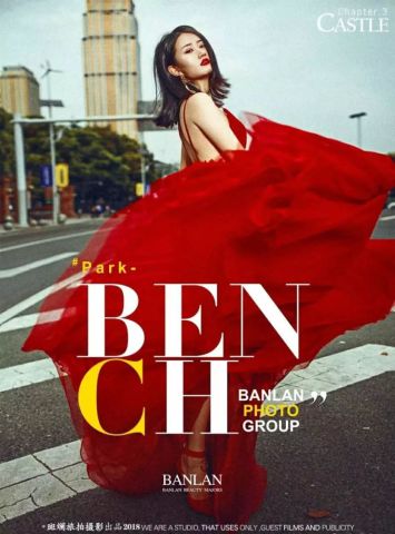 武汉十大婚纱摄影排名榜,武汉光谷天籁婚纱摄影