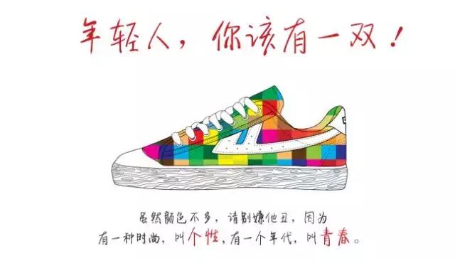 春天穿什么鞋子可以百搭又舒服呢,春天百搭女鞋