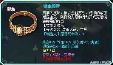 《神武3》,神武3视频