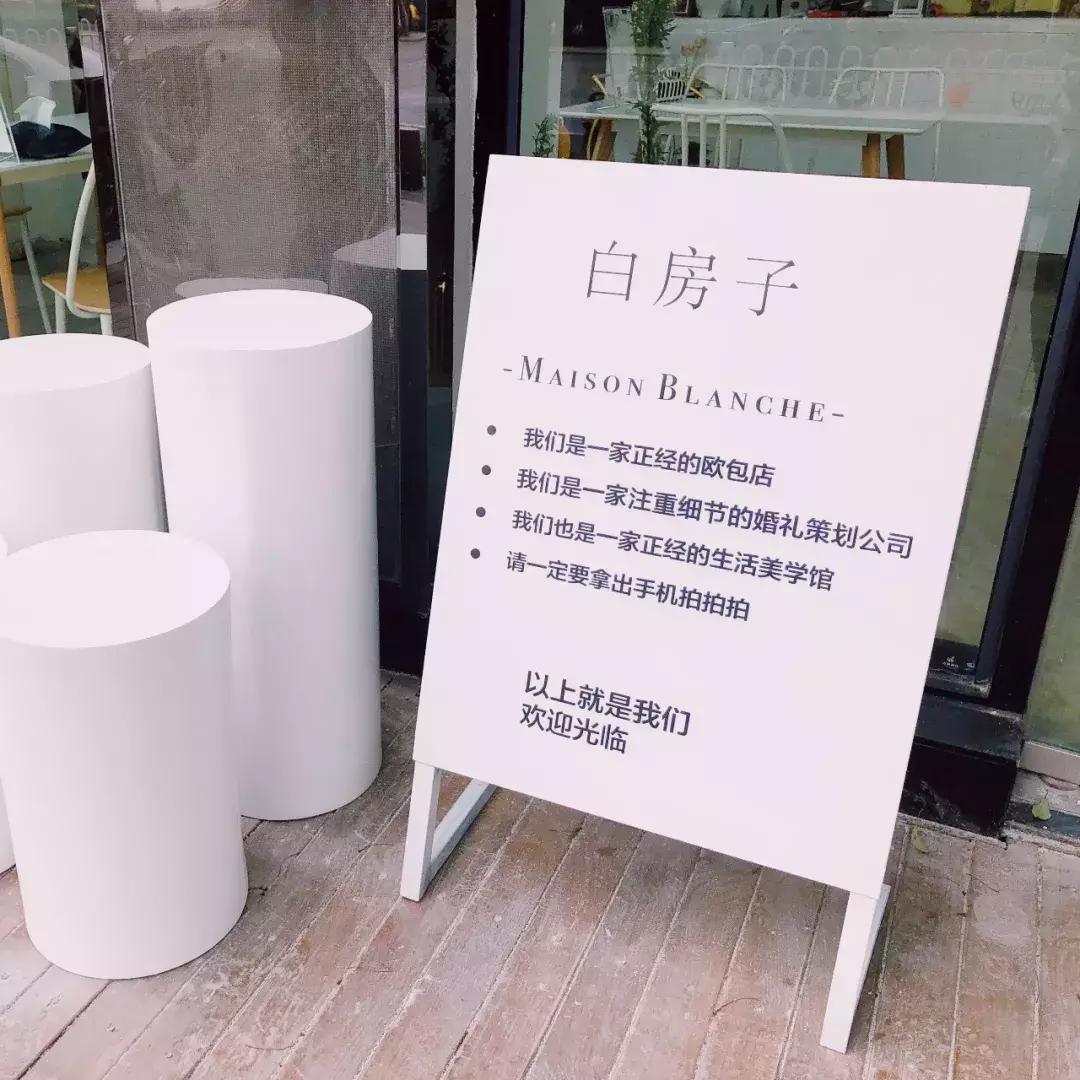 沿江大道惊现梦幻白房子,来的人都想和老板做朋友!