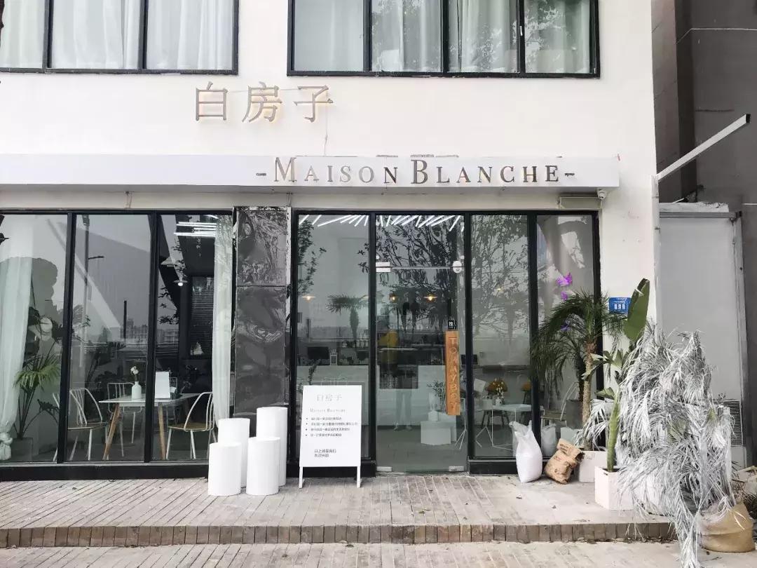 沿江大道惊现梦幻白房子,来的人都想和老板做朋友!