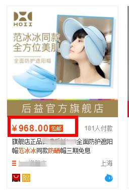 美妆博主范冰冰实至名归,美妆博主范冰冰视频