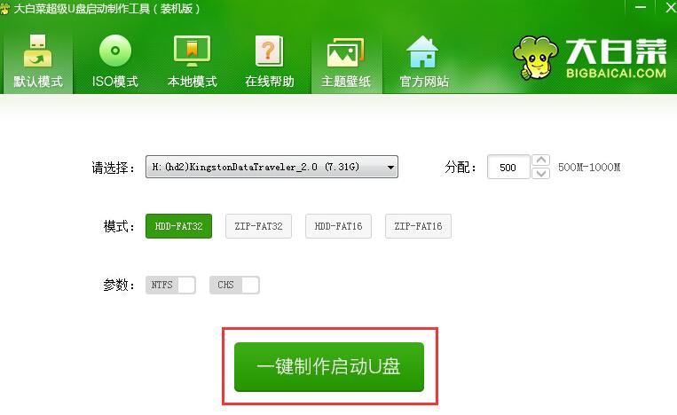 u盘装系统详细操作步骤,u盘装系统最简单的方法