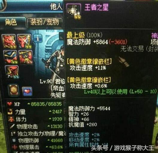 涓婂彜鎴樼鍥炲綊,dnf涓婂彜鎴樼