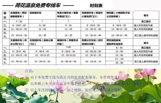 五一优惠等你来,五一钜惠疯狂来袭