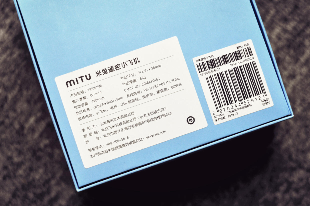 米兔无人机战斗,米兔无人机起飞炸机