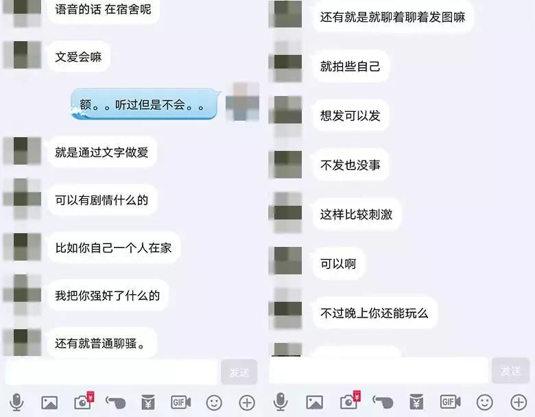 腾讯：严打“文爱”等未成年人不良网络行为，封停相关账号