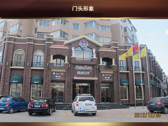 咖啡加盟商业模式,咖啡连锁加盟费