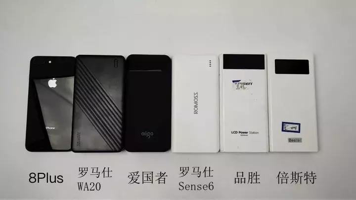 充电宝测评2万毫安真实容量,充电宝22.5瓦快充测评