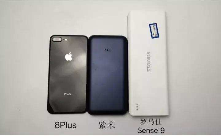 充电宝测评2万毫安真实容量,充电宝22.5瓦快充测评