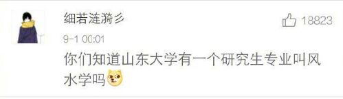 1人翘课全班放假，史上最孤独的专业，来感受下……