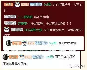 盘点主播直播被家暴,韩国女主播直播控诉男主播