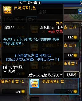 dnf卢克要什么装备,dnf卢克每日四图攻略