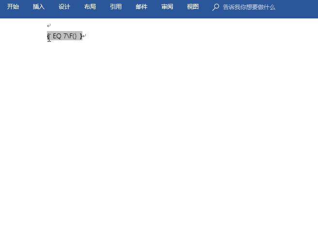 word单元格里的字无法上下居中,word文本框中的字怎么上下居中