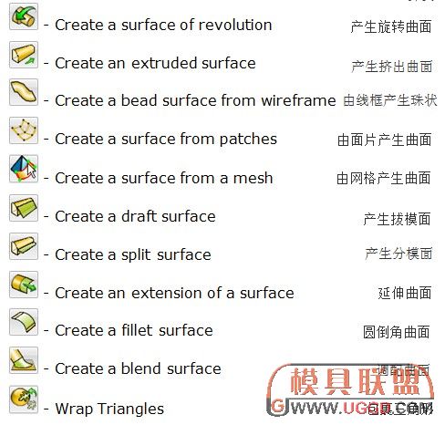ug数控曲面铣怎么编程,ug建模同一曲面怎么合并面