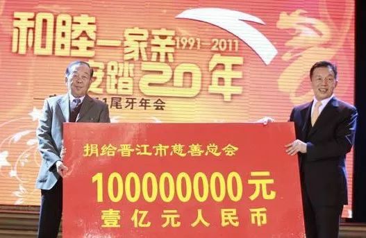 2014年中国慈善家个人排名,中国十大慈善家排行榜