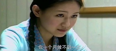 日版道明寺集数,台版日版道明寺